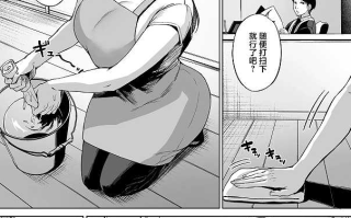 【本子NTR】 田舎の民宿に泊まってみた 人妻コスパ最強！【度盘/17.15M】