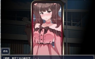 417.【探索RPG电车强X2C】拥挤的电车~ 迷妹直播主 受到痴汉事件的侵害~（満員電車～推しの配信者 痴漢被害事件～）V1.0 AI汉化【1.20G百度直连】