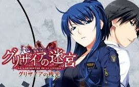 【ADV/汉化】灰色的迷宫  #灰色系列