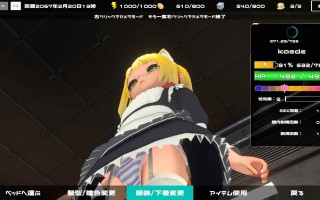 更新[养成SLG/3D作品/萝莉死库水/全动态] 拜尤洛伊德 バイヨロイド v1.43 机翻版 [500M]