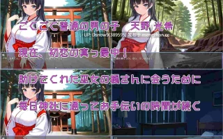 [RPG/AI汉化] おねショタバトルRPG 光希の淫らな夢世界冒険記 初恋のお姉さんを助けるために、エッチな誘惑が満載の夢世界に立ち向かう男の子の物語 [PC/978M]