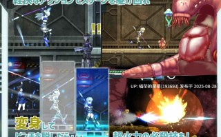 · 游戏Title:  ミッションマーメイデン-ハスミと深海の姉妹- / 任务代号：美人鱼-莲与深海的姐妹- 