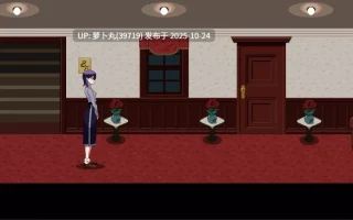  [PC/类八番车站/触手/解谜/小游戏/全动态/异种奸]迷途回廊