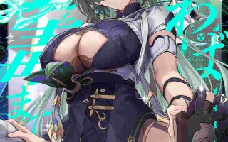 (C105) [丸杏亭 (マルコ)] 蜜を食らわば毒まで (崩壊3rd) [中国翻訳]