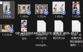 【最近更新】顶级裸舞美少女-玉米yum_707-最新裸舞合集，超美制服动感卡点舞【12v 863m】