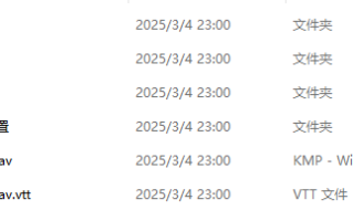 【ASMR/汉化音声/4小时/共4.9GB】设施探索自慰辅助秘密基地 流着忍耐汁逃离基地的音声【简体中文版】#秋山はるる