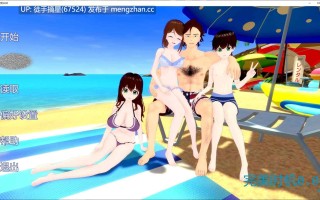 摘星内嵌【日系SLG/AI汉化/乱伦】完美时机0.02 AI汉化版【PC/5G/更新】