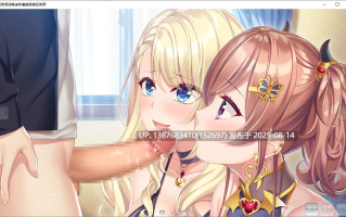 友莉与真凛想要疗愈你 【PC/ADV/AI汉化/2.4GB】