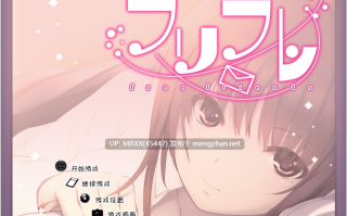 【PC/ADV/汉化】フリフレ Free Friends