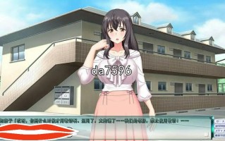 [ADV汉化] 我爱的女人是人妻！ ひとづま～愛した女性は人妻でした～AI汉化版1.4G电脑