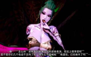 去讨伐魅魔的勇者们01-08(完)