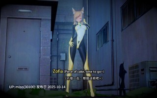 207.三位一体先导篇1
