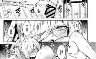 カンナと癒し合い 