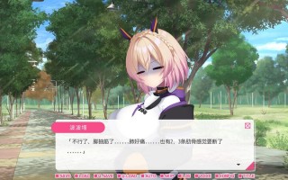 【拔作ADV/兽耳爆乳/官中】从画面中出来的我推Vtuber的同居生活 ～兽耳游戏主播是消极者？～ V1.0 DL官方中文