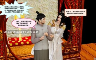穿越古代却成交合挂件