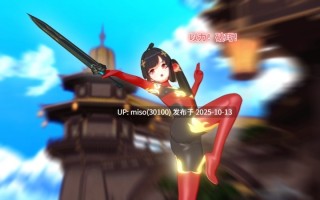 197.蒲牢