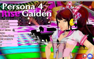 萌站汉化【日系SLG/AI汉化/同人】Persona 4: Rise Gaiden v1.1 AI汉化版【PC/8.33G/更新】
