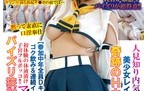 人見知り内気性格の美少女レイヤー18歳は奇跡Hカップ巨乳【参加中年全員Dキス唾液ゴク飲み＆連続イラマえづき汁噴射】初体験の体液漬け子宮フルボッコ！！マゾ完堕ちパイズリ狭射5P乱交