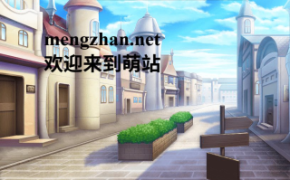 [萌站内嵌][制服凌辱堕落][巨根调教淫乱开发]我们的小镇被高等种族支配着。 俺たちの町は上位種族に支配されている AI汉化版+全回想存档 [337M度盘]