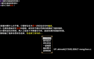 【母子大车/pc+安卓】我和龙女妈妈的玄幻之旅~私と竜娘母亲の幻想冒険 Ver0.316 赞助版【官中无码】