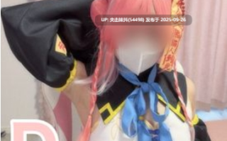 A-162 【新人】Vtuber笹〇咲キョンシーVer(レア)新人ことはちゃんはじめてのコスプレイヤーデビュー