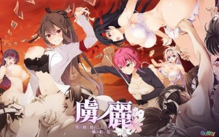 新作[日式ADV/凌辱] 虏之丽～误入男儿园的一朵红花～ 虜ノ麗 ～男の園に紛れこんだ一輪の紅い花～ AI汉化版+全CG存档 [4.0G]