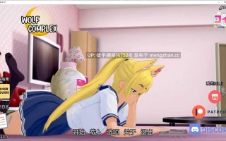 萌站汉化【日系SLG/AI汉化/福瑞】Wolf Complex 0.21.0 AI汉化版【PC/2.9G/更新】