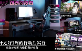 【DLsite/汉化/动态/大量汁/液/动画/初体验/内射/中出/羞辱/强行/偷拍/盗摄/精神支配】ROOM 【PC/社团名:SORAREVORJ01006720】【声优：秋山はるる】