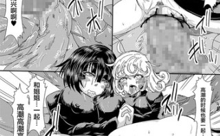 [ゆずぽん酢]IN RAN-WOMEN 快楽に堕ちる姉妹01-02+圖