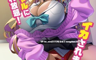 【PC/ADV/汉化】マンゾクしてよ黒ギャルちゃん！～爆乳ビッチにヌカれまくりの白濁性活～