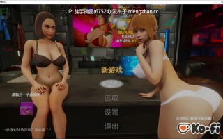 萌站汉化 【亚洲SLG/AI汉化/3D】成为梦想家0.2 AI汉化版【PC/2.8G/更新】