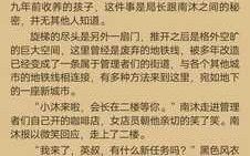 金发魅魔妈妈跟管理者儿子的禁忌契约（序-2）作者：在下NS