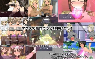 【DLsite 汉化 系列 动画 姐姐 正太 色诱 反向奸 多P/乱交】   おねショタ剣戟ACT パレードバスター  おねショタ剑戟ACT Parade Buster【ver1.4/RJ176518/社团名:excess m】