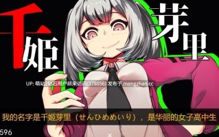 [高傲调教屈服][淫荡堕落][崩坏] 魔王拳姬恶魔梅里 魔王拳姫デビルメリー V1.16 AI汉化 [3.4G百度]