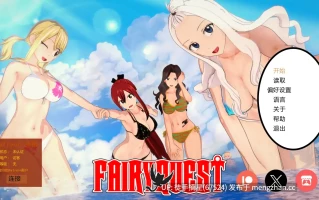 萌站汉化【日系SLG/AI汉化/同人】 Fairy Quest v0.1.1 AI汉化版【PC/0.74G/更新】