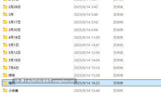 【合集/GIF/萌盘】九条南无