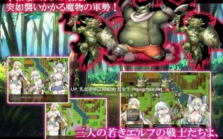 3[RPGAI汉化] 精灵女战士：败者的悲惨命运 エルフの女戦士たち ～敗北者の悲惨な末路～ [PC1.37G]