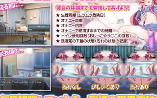  [互动SLG/动态/新汉化/PC] 親戚の女の子が一緒に住むこ AI汉化 [1+300M][百度盘]