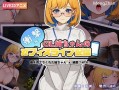 PC/SLG/冲击！OL姐姐的办公室淫荡直播衝撃!OL姉ちゃんのオフィスライブ配信/官方中文