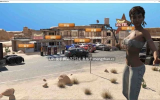 萌站汉化【欧美SLG/AI汉化/3D】 The Motel HNY2025 SE AI汉化版【PC/2.5G/更新】