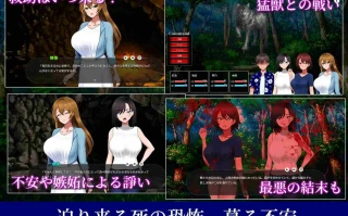 无人岛社员旅行记 女性们的生存战略 AI汉化正式版