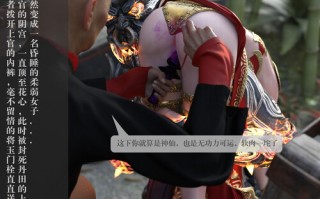 上官羽墨的劫难