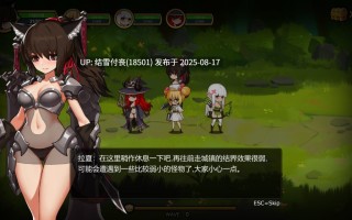 【ACT/PC/中文/动态/度盘/1G】Treasure chest Corps-为了维持结界，只好去魔物退治了-結界を維持するため、魔物を退治した