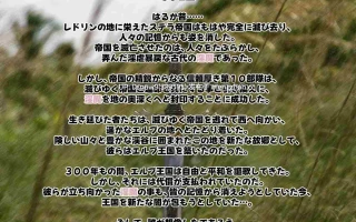 [RPG/AI汉化] Succubus Siege ～サキュバスシージ～ [PC/1.65G]