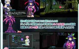 【爆款/ACT/汉化/步兵】任务代号：美人鱼-莲与深海的姐妹-ミッションマーメイデン-ハスミと深海の姉妹- 精翻汉化版+全CG存档【1.41G】【序号1836】