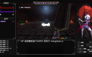 MazeCave II~肛门的逆袭~【PC/官中/ACT/4.6G】