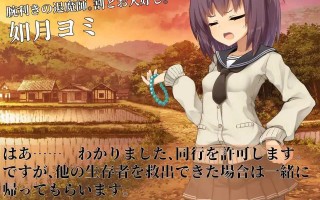 PC/ADV/淫界侦探阿拉卡 #淫界探偵アラカ ～JK退魔師ミステリ風ADV～ v1.02 v241201 汉化版+全CG存档