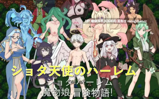 【新作】【RPG/汉化/PC】证钛天使的后宫 