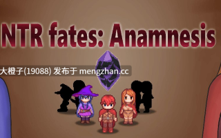 [RPG像素汉化PC动态步兵绿帽NTR] NTR Fates Anamnesis v0.4.8 [1.77G]