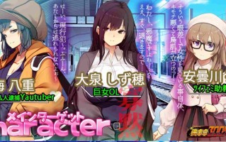 【大作/SLG/中文/全动态/3D】满员率300%电车 3≒ & 満車率300% 3≒ 官方中文版[3月新作] 【11G全CV新作】【序号219】